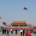 Forbidden City.