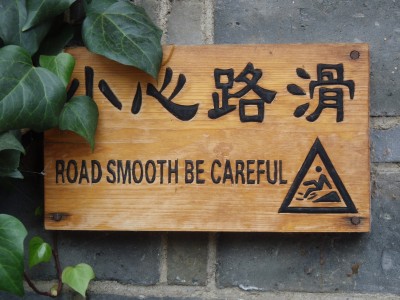 With this sign would have been before that curve!